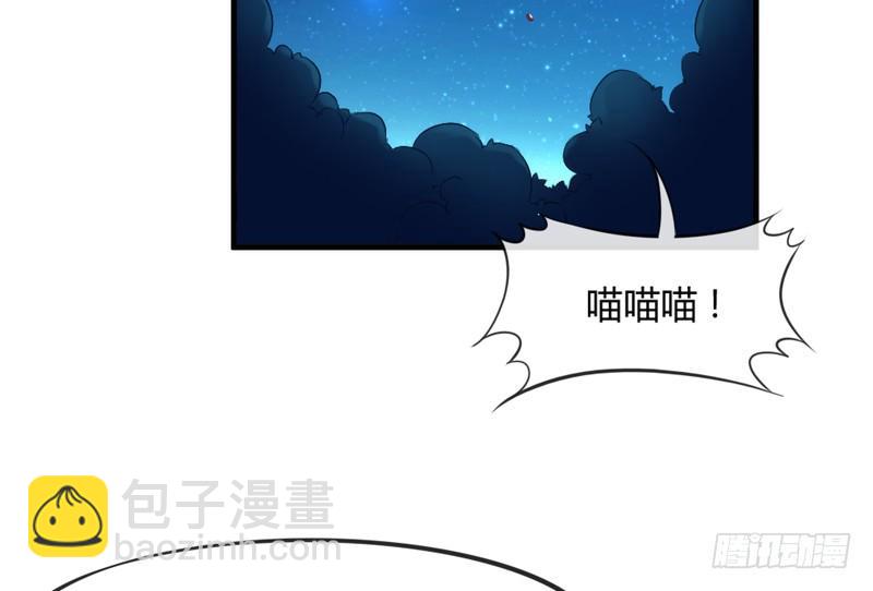 《抱紧我的小白龙》不要离开我，不要抛弃我…… 第50页