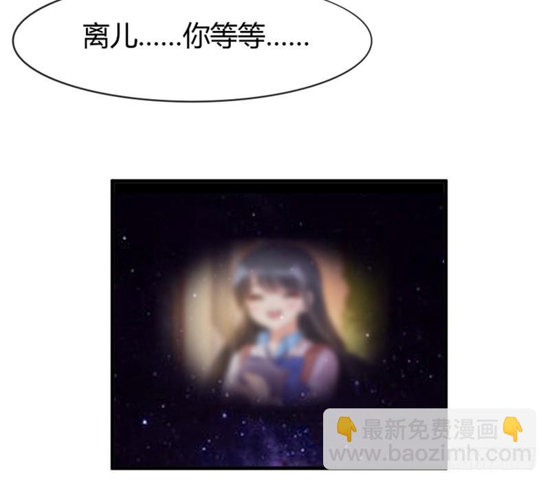 《抱紧我的小白龙》不要离开我，不要抛弃我…… 第6页
