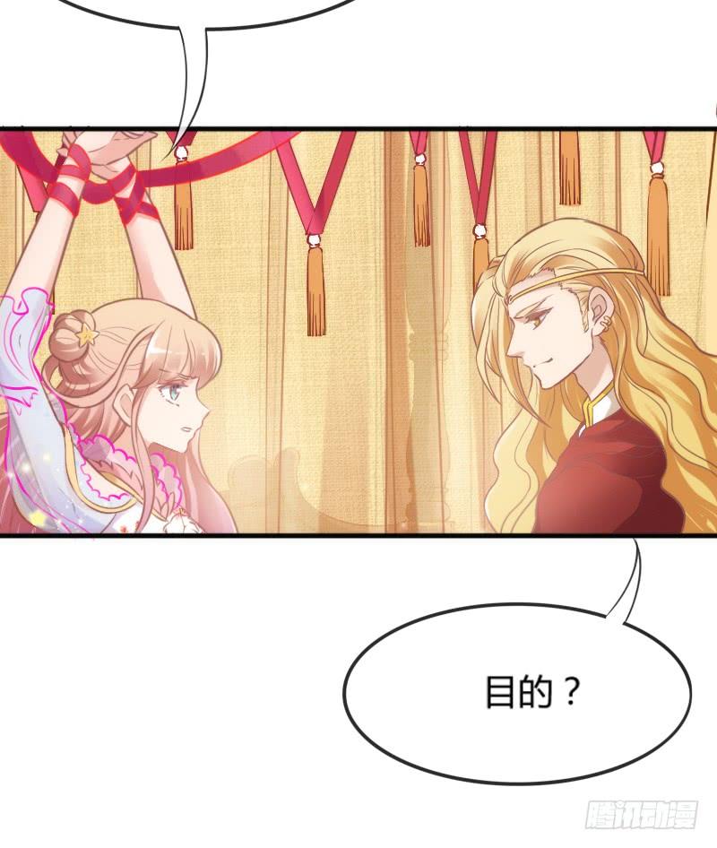 《抱紧我的小白龙》我只要你嫁给我爱上我！ 第10页