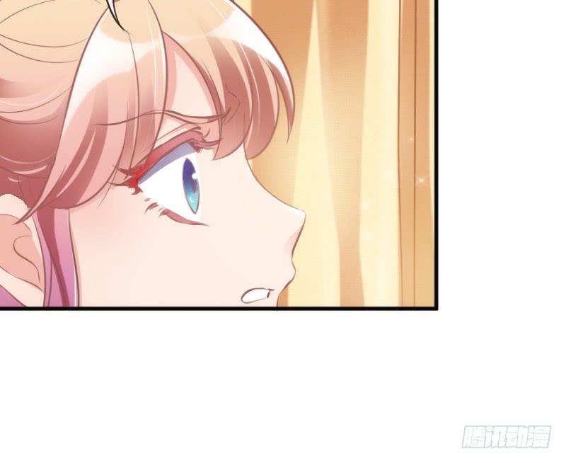 《抱紧我的小白龙》我只要你嫁给我爱上我！ 第16页
