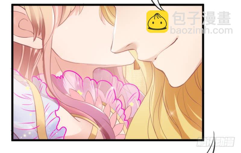 《抱紧我的小白龙》我只要你嫁给我爱上我！ 第22页