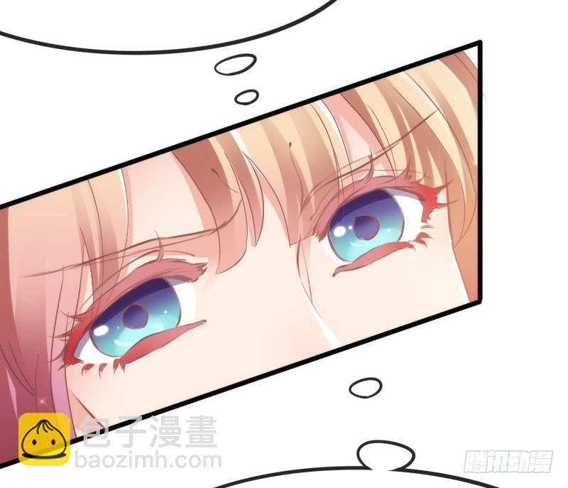 《抱紧我的小白龙》我只要你嫁给我爱上我！ 第24页