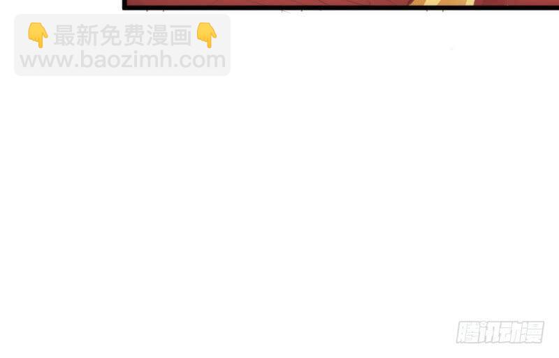 《抱紧我的小白龙》我只要你嫁给我爱上我！ 第37页