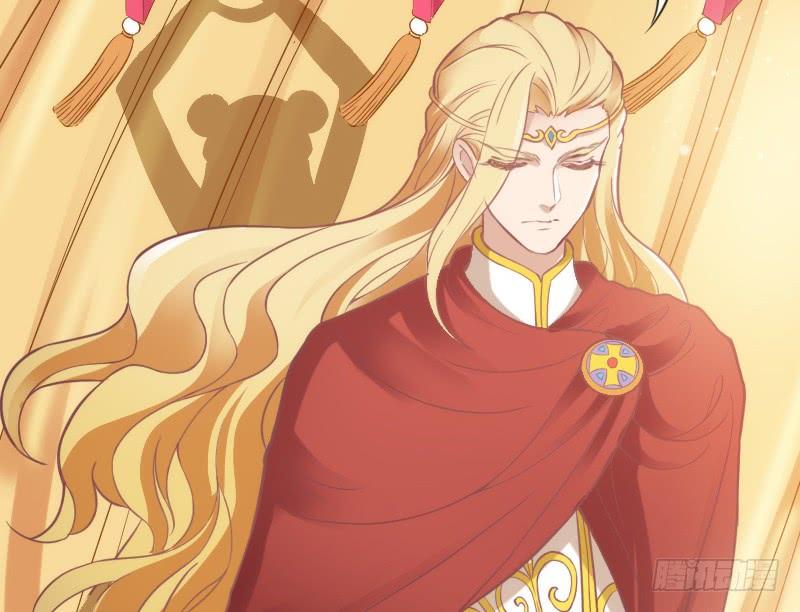《抱紧我的小白龙》我只要你嫁给我爱上我！ 第39页