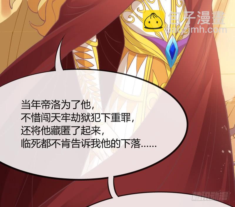 《抱紧我的小白龙》我只要你嫁给我爱上我！ 第40页