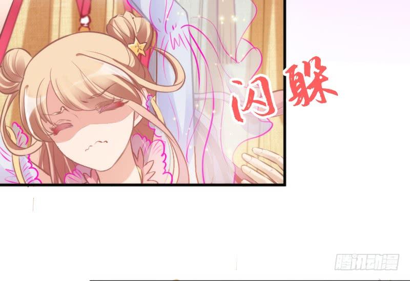 《抱紧我的小白龙》我只要你嫁给我爱上我！ 第7页