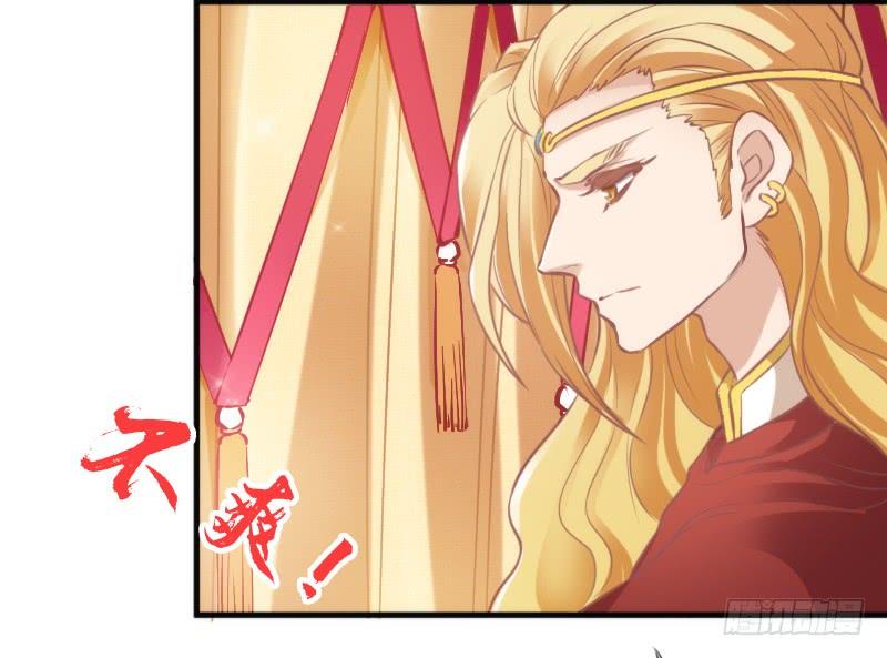 《抱紧我的小白龙》我只要你嫁给我爱上我！ 第8页