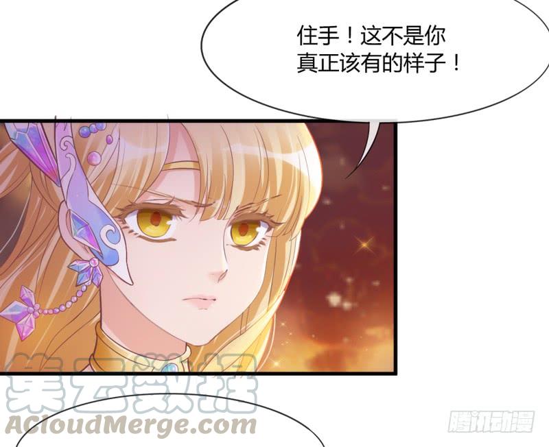 《抱紧我的小白龙》我为何要活着？若这世界没有你 第11页