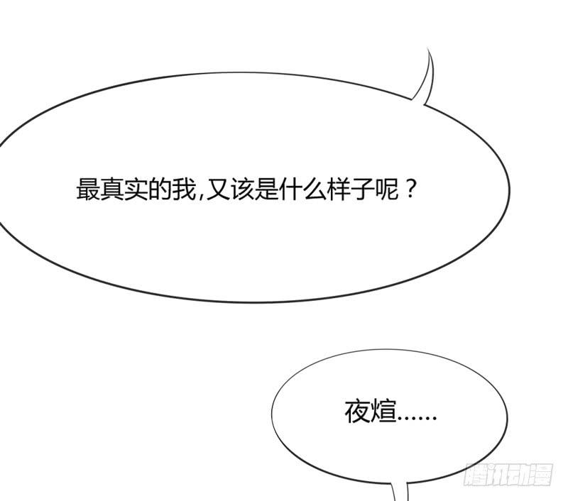 《抱紧我的小白龙》我为何要活着？若这世界没有你 第13页