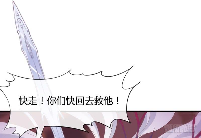 《抱紧我的小白龙》我为何要活着？若这世界没有你 第23页