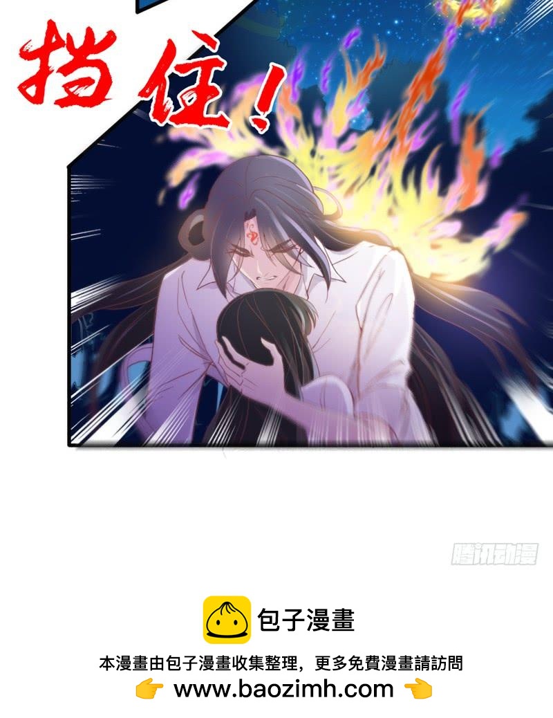 《抱紧我的小白龙》我为何要活着？若这世界没有你 第43页
