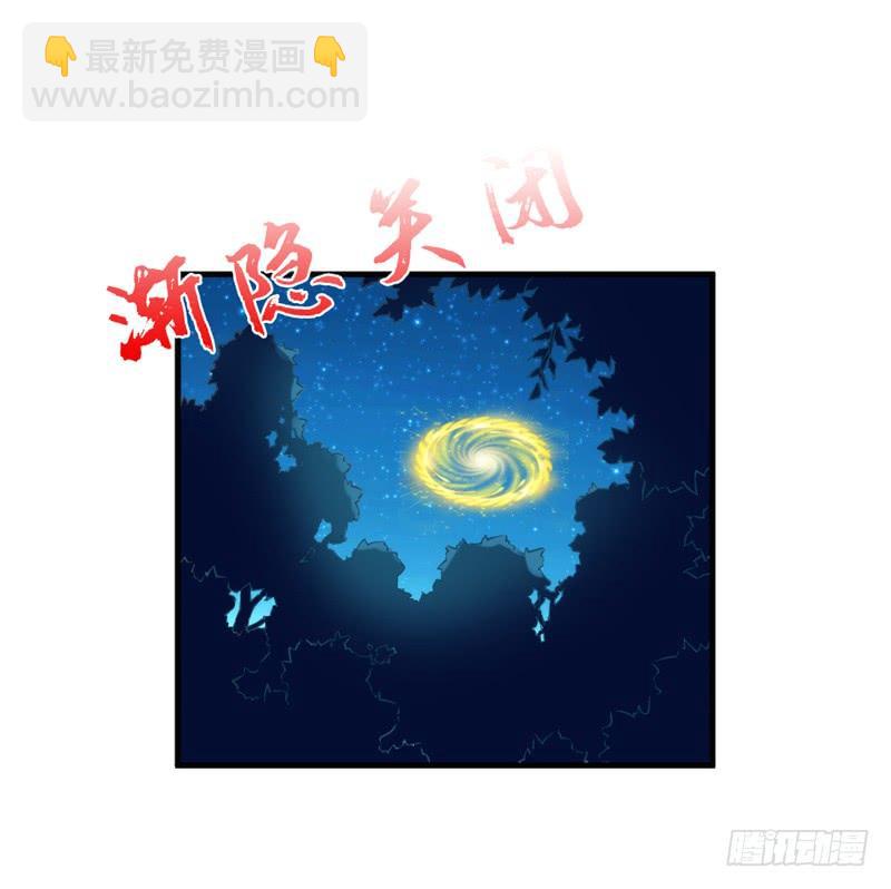 《抱紧我的小白龙》我为何要活着？若这世界没有你 第44页
