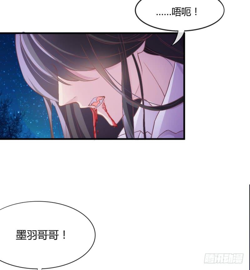 《抱紧我的小白龙》我为何要活着？若这世界没有你 第47页
