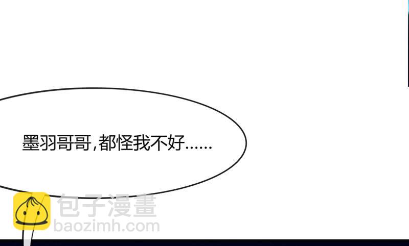 《抱紧我的小白龙》我为何要活着？若这世界没有你 第49页