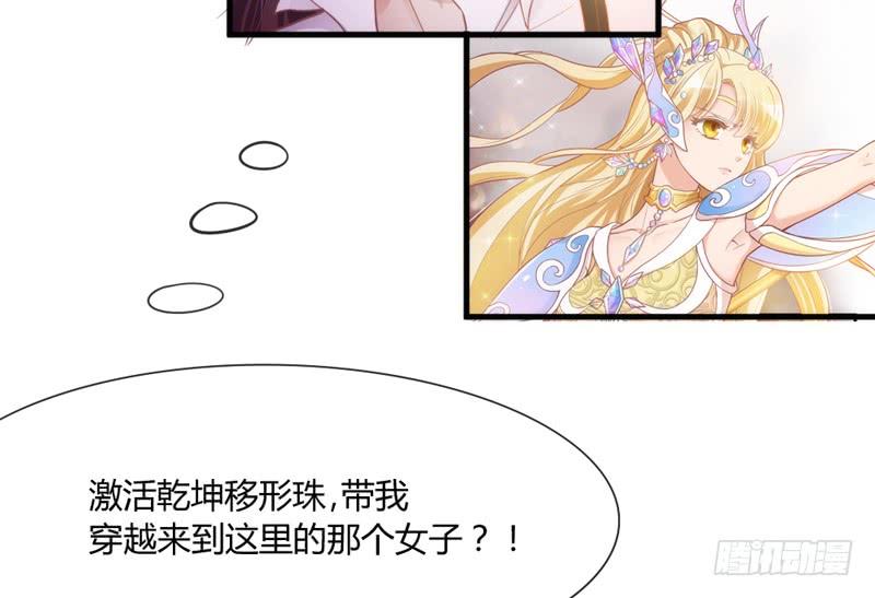 《抱紧我的小白龙》我为何要活着？若这世界没有你 第6页