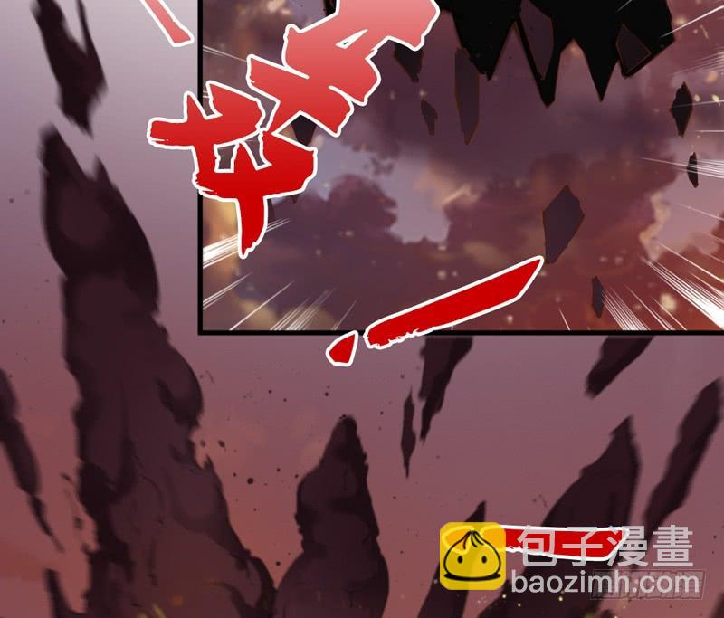 《抱紧我的小白龙》小白魔化了？这不是我认识的白 第10页