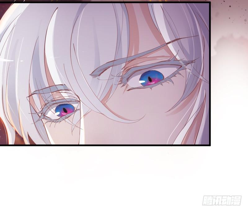 《抱紧我的小白龙》小白魔化了？这不是我认识的白 第12页