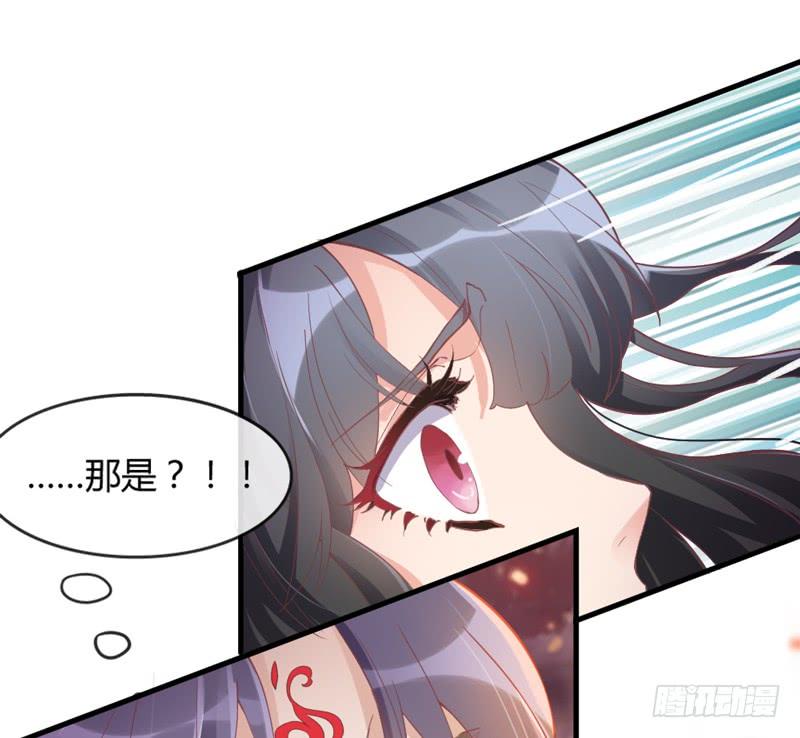 《抱紧我的小白龙》小白魔化了？这不是我认识的白 第13页