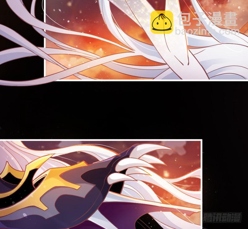 《抱紧我的小白龙》小白魔化了？这不是我认识的白 第16页