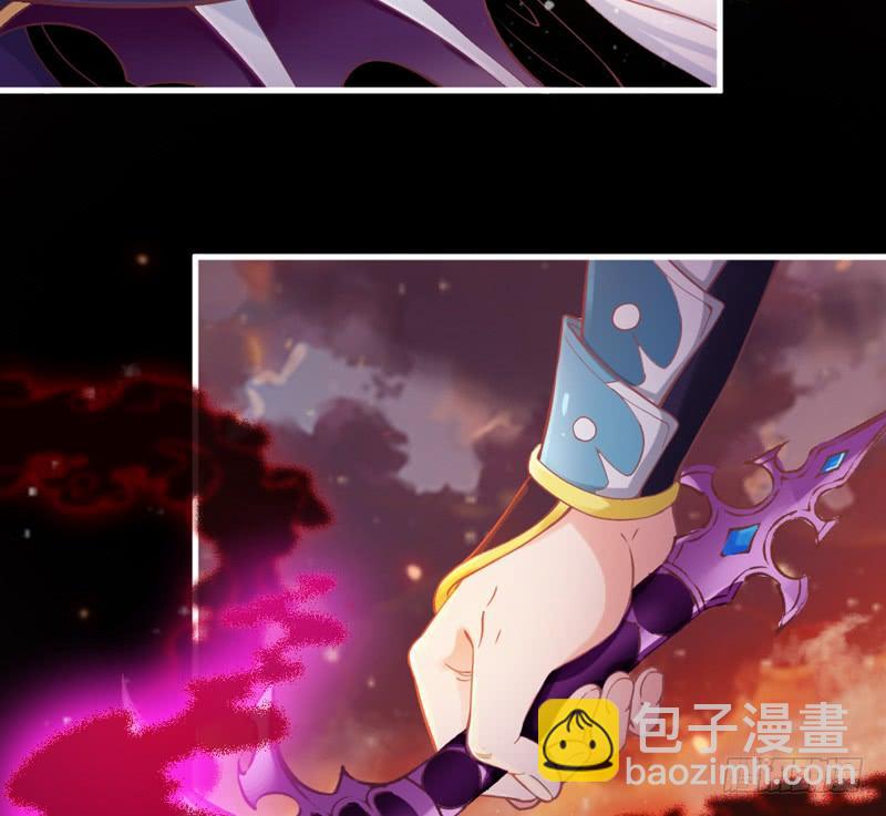 《抱紧我的小白龙》小白魔化了？这不是我认识的白 第17页