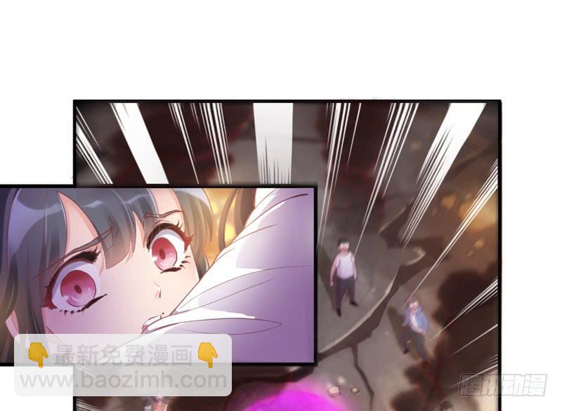 《抱紧我的小白龙》小白魔化了？这不是我认识的白 第24页