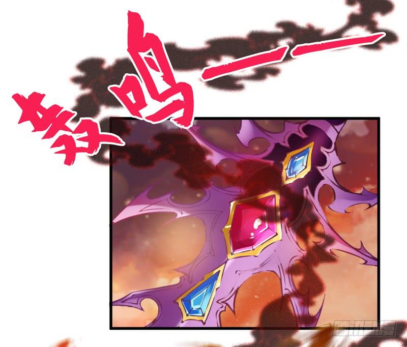 《抱紧我的小白龙》小白魔化了？这不是我认识的白 第30页