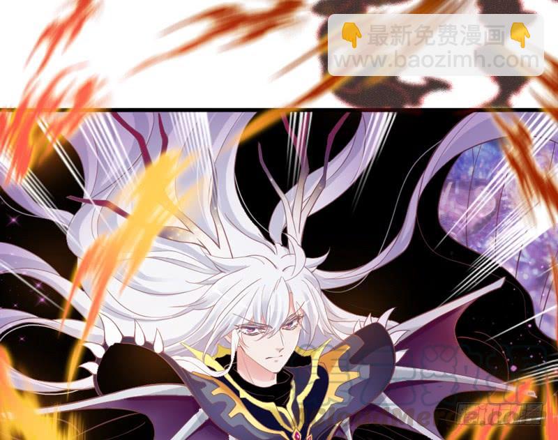 《抱紧我的小白龙》小白魔化了？这不是我认识的白 第31页