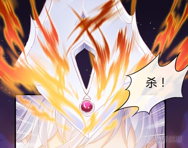 《抱紧我的小白龙》小白魔化了？这不是我认识的白 第33页