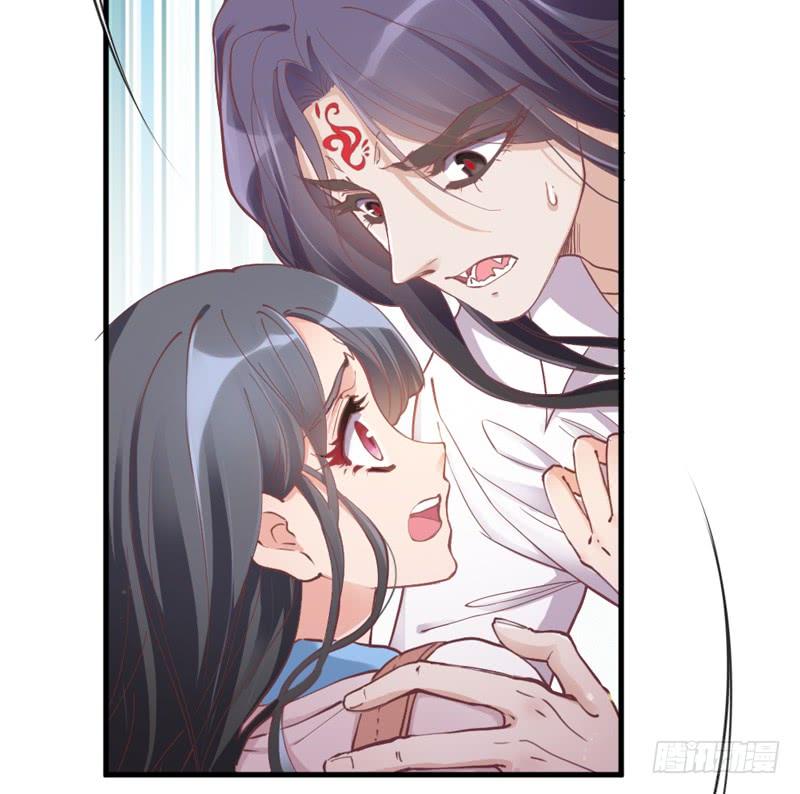 《抱紧我的小白龙》小白魔化了？这不是我认识的白 第4页