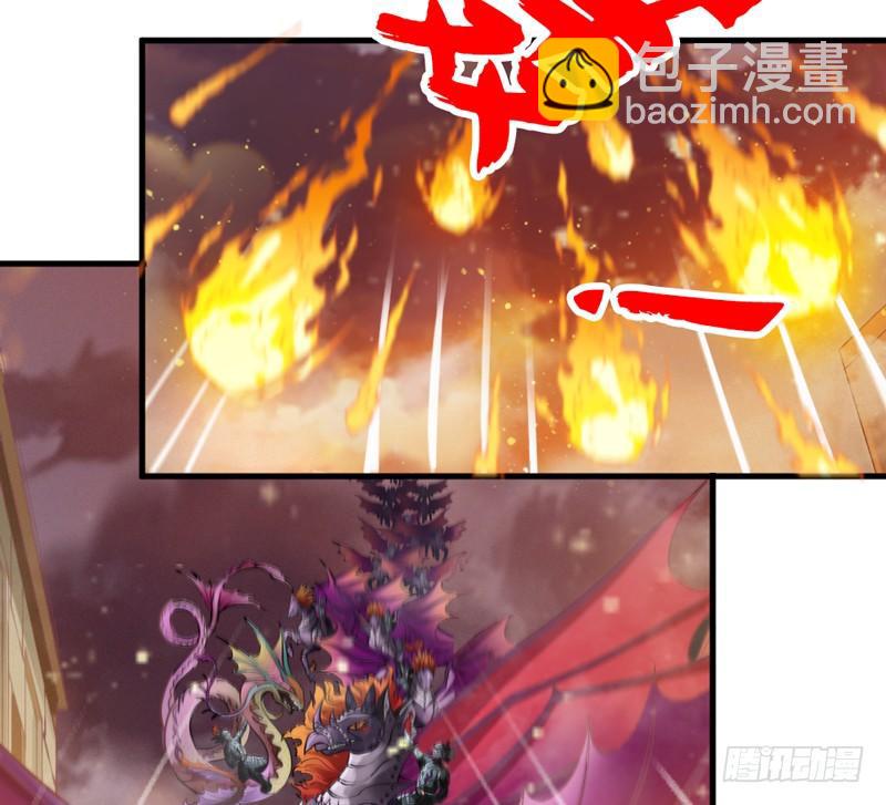 《抱紧我的小白龙》小白魔化了？这不是我认识的白 第6页