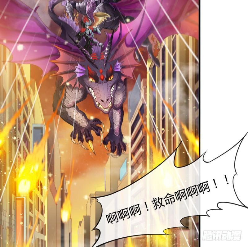 《抱紧我的小白龙》小白魔化了？这不是我认识的白 第7页