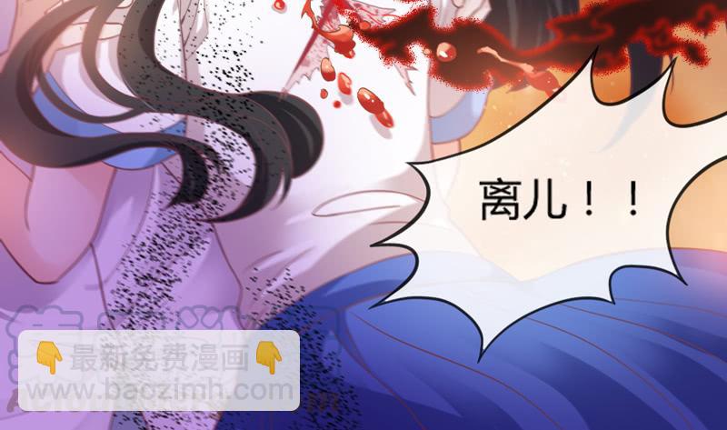 《抱紧我的小白龙》相爱相杀？恋人间的对决！ 第11页