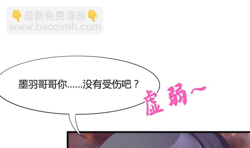 《抱紧我的小白龙》相爱相杀？恋人间的对决！ 第12页