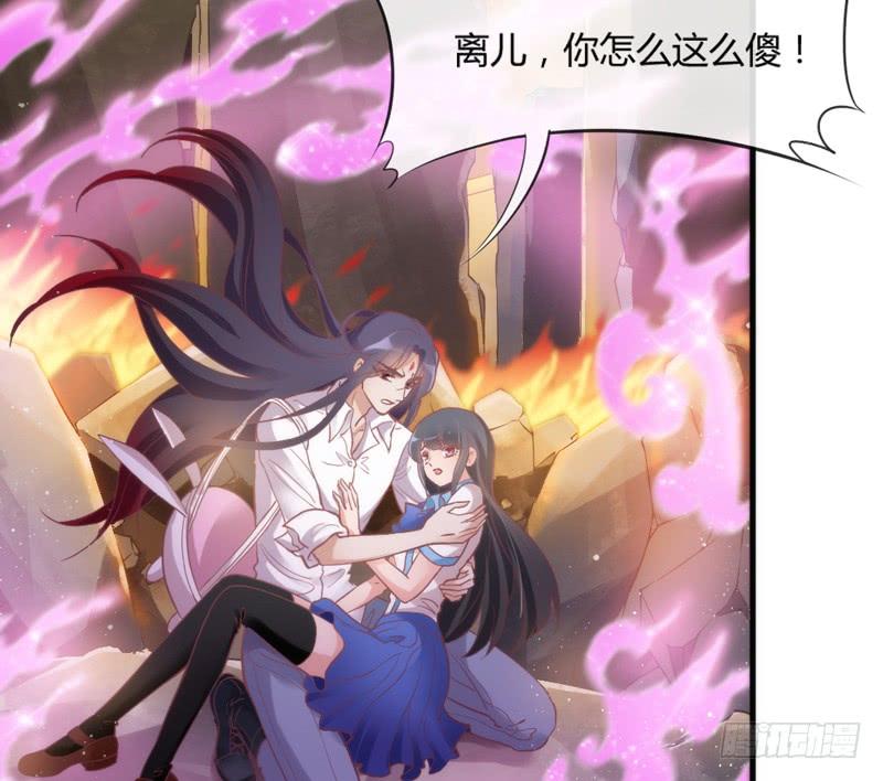 《抱紧我的小白龙》相爱相杀？恋人间的对决！ 第14页