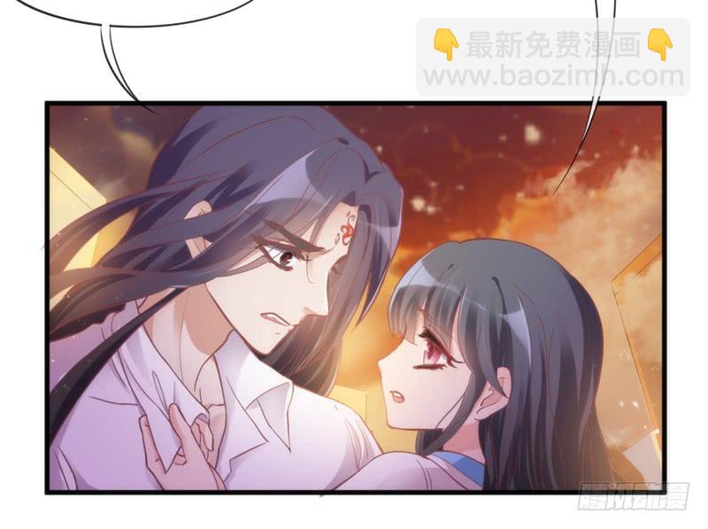 《抱紧我的小白龙》相爱相杀？恋人间的对决！ 第16页