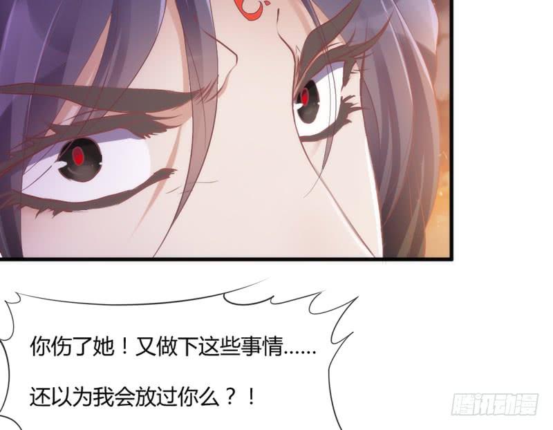《抱紧我的小白龙》相爱相杀？恋人间的对决！ 第23页