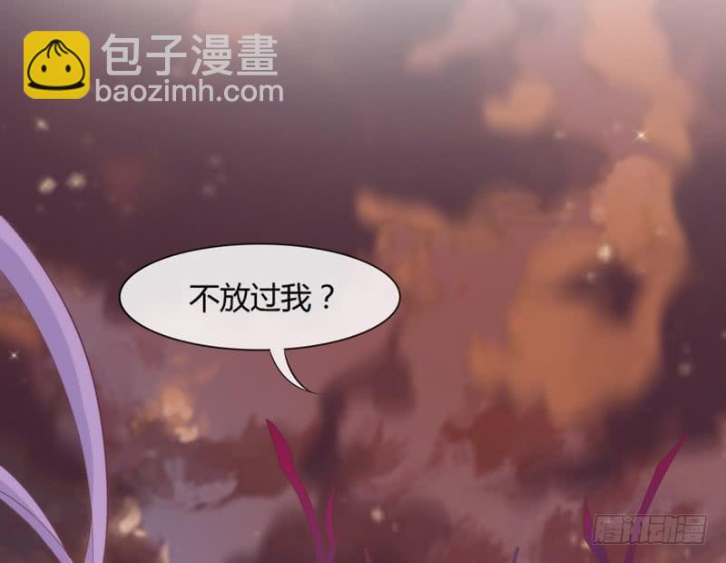 《抱紧我的小白龙》相爱相杀？恋人间的对决！ 第25页