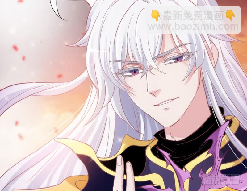 《抱紧我的小白龙》相爱相杀？恋人间的对决！ 第30页