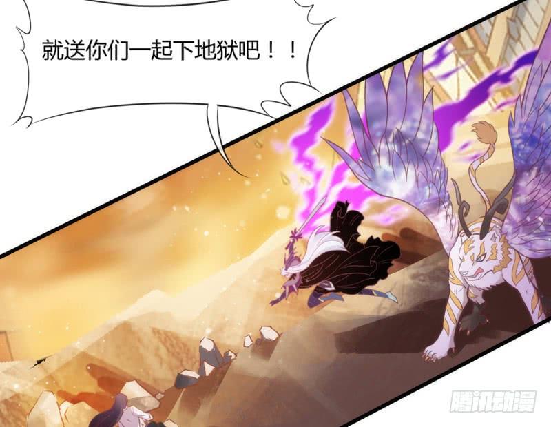 《抱紧我的小白龙》相爱相杀？恋人间的对决！ 第32页