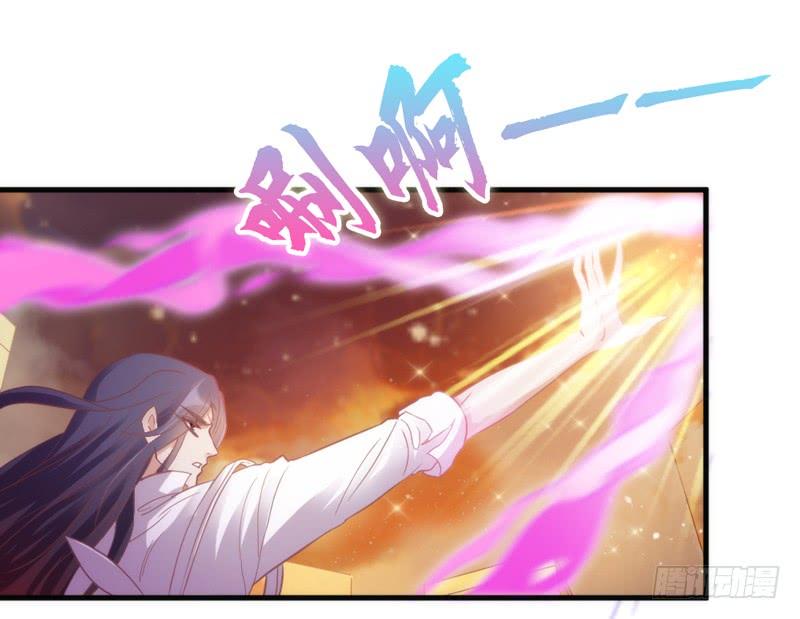 《抱紧我的小白龙》相爱相杀？恋人间的对决！ 第34页