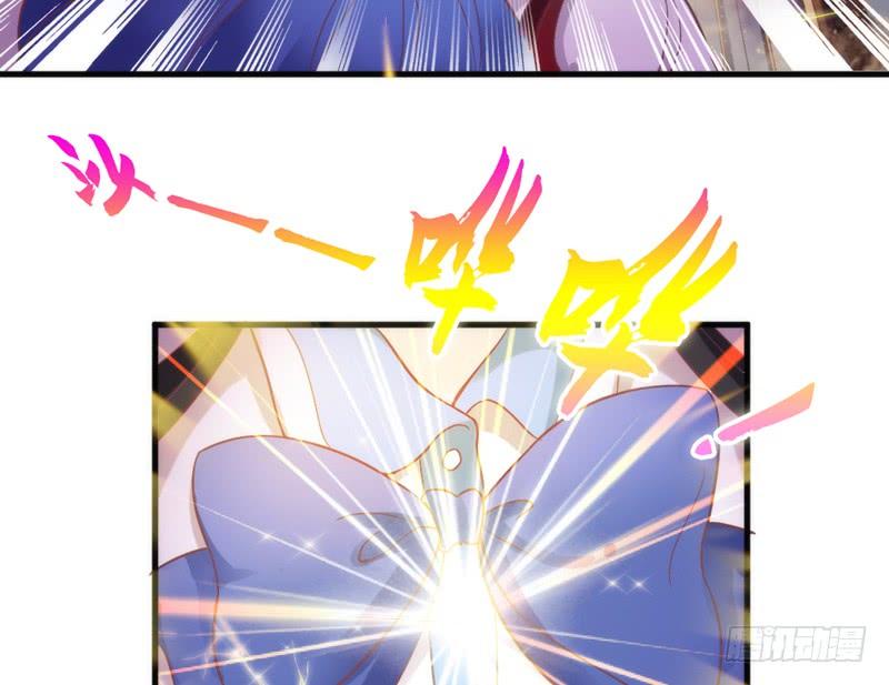 《抱紧我的小白龙》相爱相杀？恋人间的对决！ 第36页