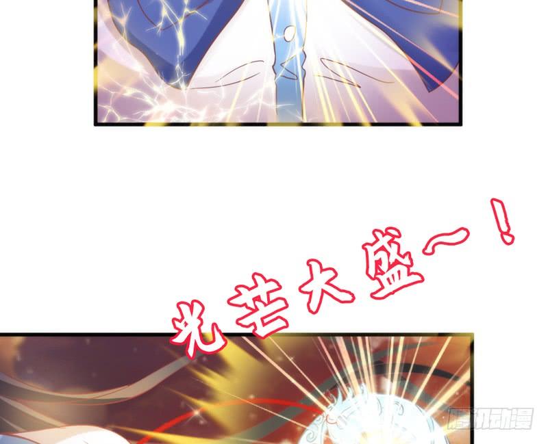 《抱紧我的小白龙》相爱相杀？恋人间的对决！ 第37页