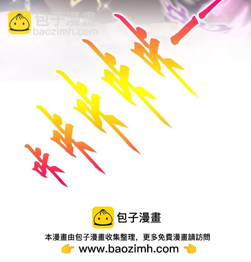 《抱紧我的小白龙》相爱相杀？恋人间的对决！ 第43页