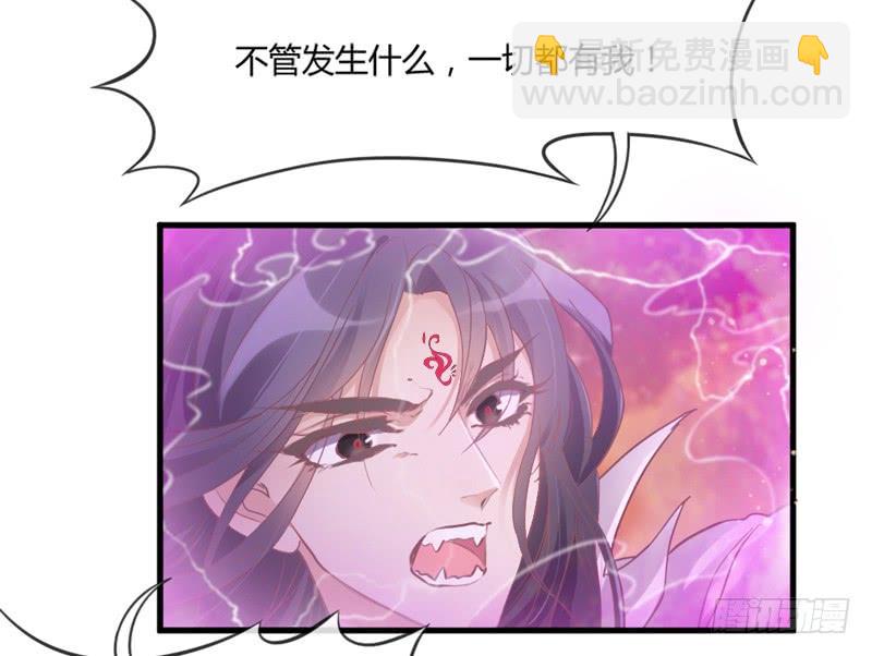 《抱紧我的小白龙》相爱相杀？恋人间的对决！ 第4页