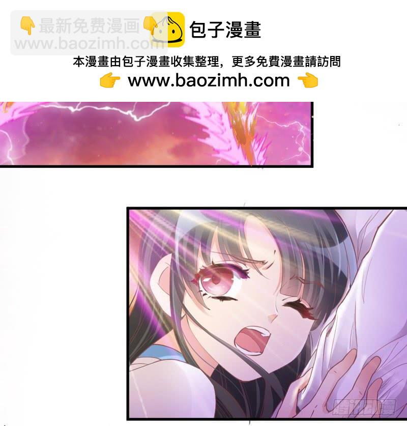 《抱紧我的小白龙》相爱相杀？恋人间的对决！ 第7页