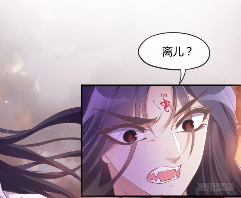 《抱紧我的小白龙》相爱相杀？恋人间的对决！ 第9页