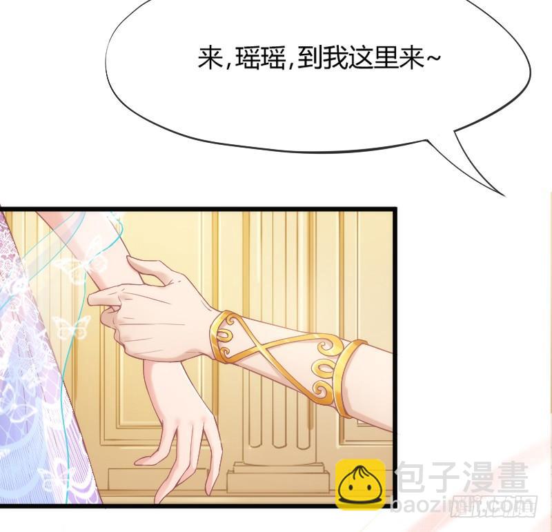 《抱紧我的小白龙》与我在一起好吗？ 第10页