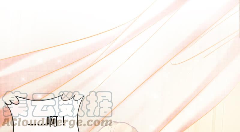 《抱紧我的小白龙》与我在一起好吗？ 第11页