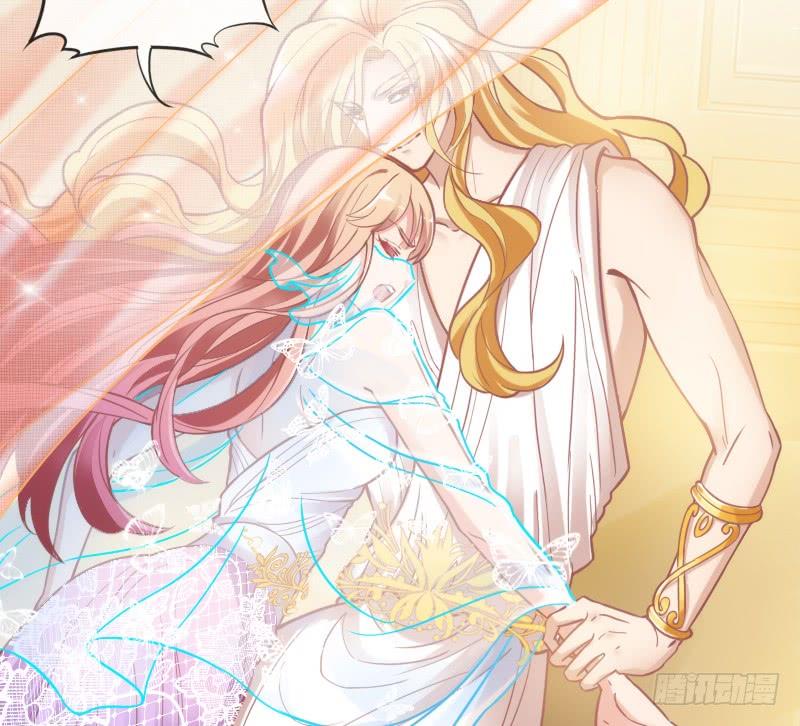 《抱紧我的小白龙》与我在一起好吗？ 第12页