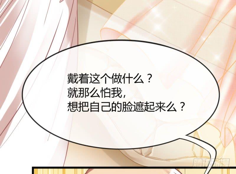 《抱紧我的小白龙》与我在一起好吗？ 第14页